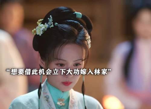 兰香察觉杜家兄妹暗藏心思,巧妙出言提醒大太太 兰香如故 谭松韵 刘学义