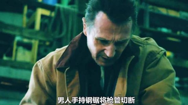事实再次证明了,千万不要动连姆尼森的家人