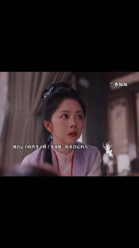 她害s了人女主看向他的眼神都全然改变