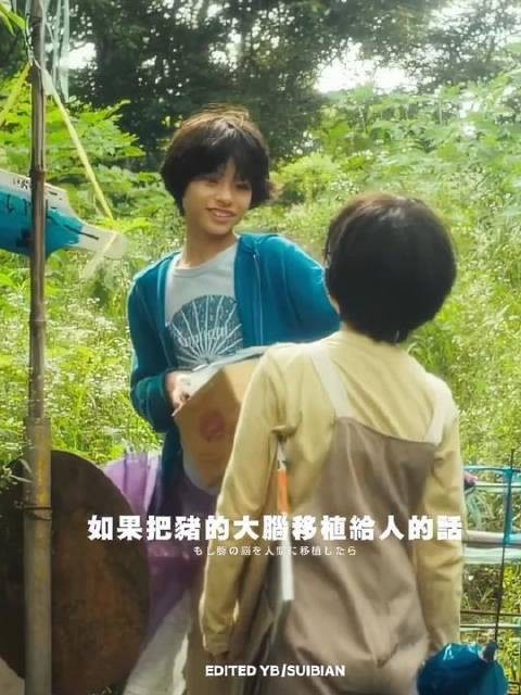 孩子们心底悄然滋长、却不知如何命名的情绪，被他们唤作“怪物”
