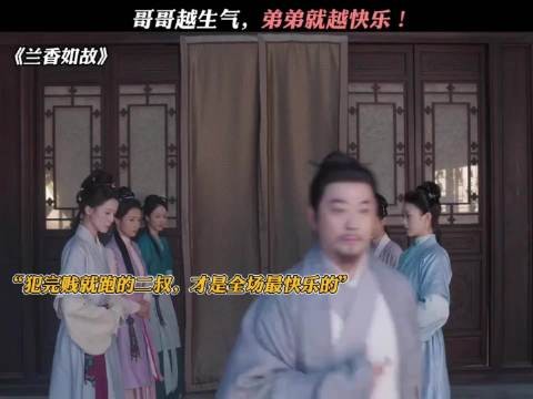 哥哥越生气,弟弟就越快乐! 一分钟精选视频扶持计划微博二创视频创作季