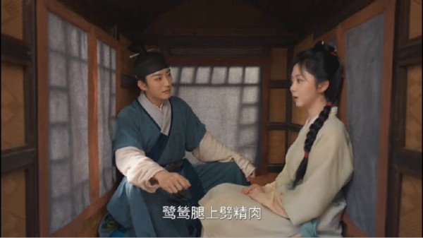 男主：好辛辣的曲子…