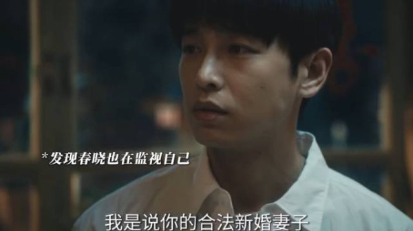 春晓锦兰婚后吵架,师徒组合也就此分别!