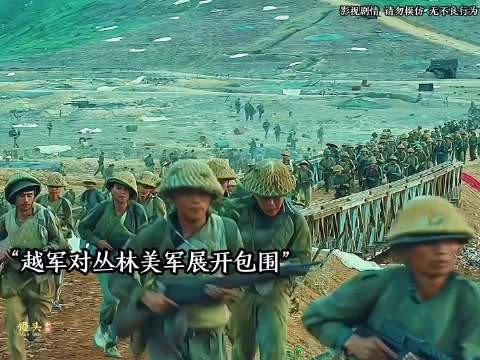 这才是真实的越南战场 ,精彩影视片段