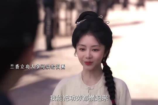 剧集里的名场面，林锦岐频频偷看，言语撩拨，上演独角戏般的单向奔赴