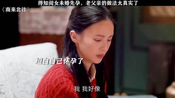 老父亲崩溃了：不可能，绝对不可能！白敬亭 金晨