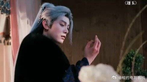 逐玉:浅姐就这样又被缠上了,疯批皇子对她的占有欲太强了