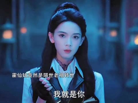 九门 霍仙姑才是隔世老祖转世，佛爷八爷老五发现隔世楼秘密