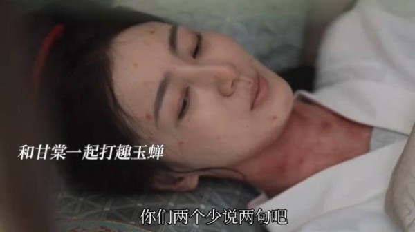 笑晕！玉蝉可以对九皋说“你小时候我还抱过你呢”