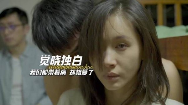 满身创伤的两个人，亲手造一个家