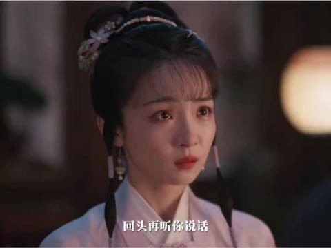 三妹妹还是想帮二姐姐,打断了他们,本想告诉哥哥,却被打断了!
