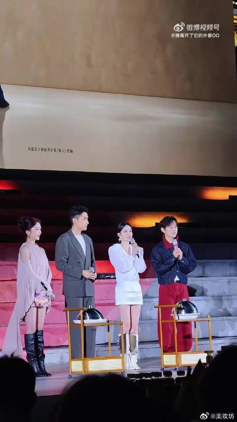 李沁何炅芒果招商会暖心拥抱，胡歌惊喜同框
