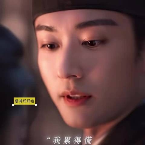 刘学义回应大爷暗恋难防，兰香如故15集偷看16集勾引