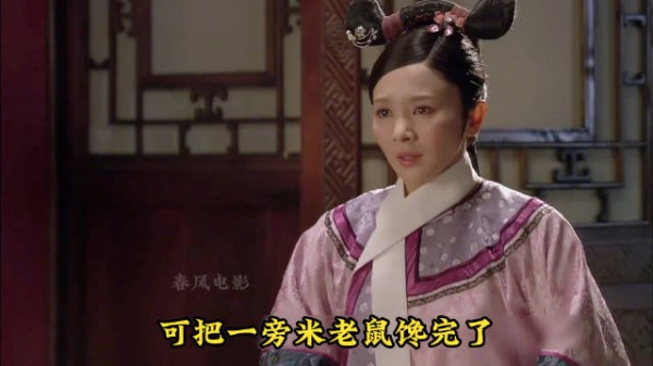 华妃狂吃酸黄瓜来孕吐 今晚手撕端妃