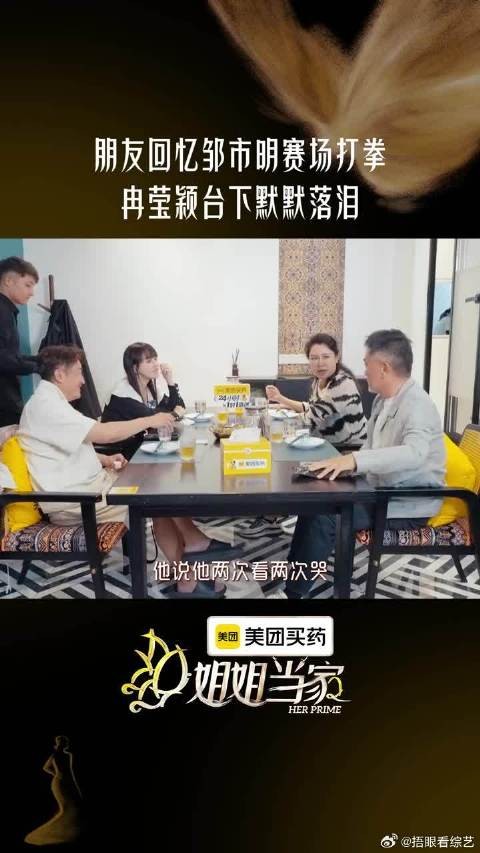 爱你的人更懂得赛场背后的辛苦