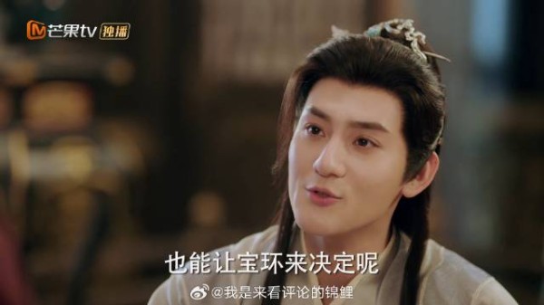 宝环向皇太后邀赏 点名想要才人佳子,皇太后秒懂