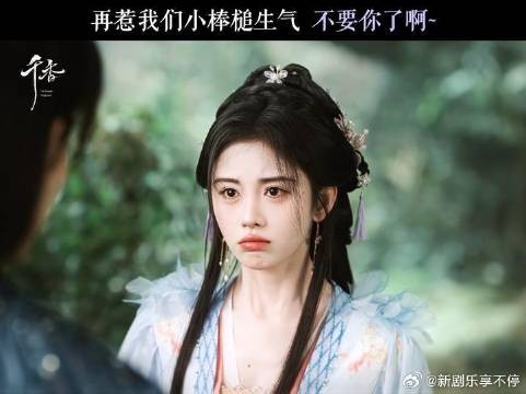 姜黎非就这样萌萌地雷霆小怒了