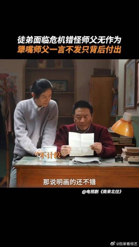 不是所有的爱都在嘴边,关心可以是沉默的