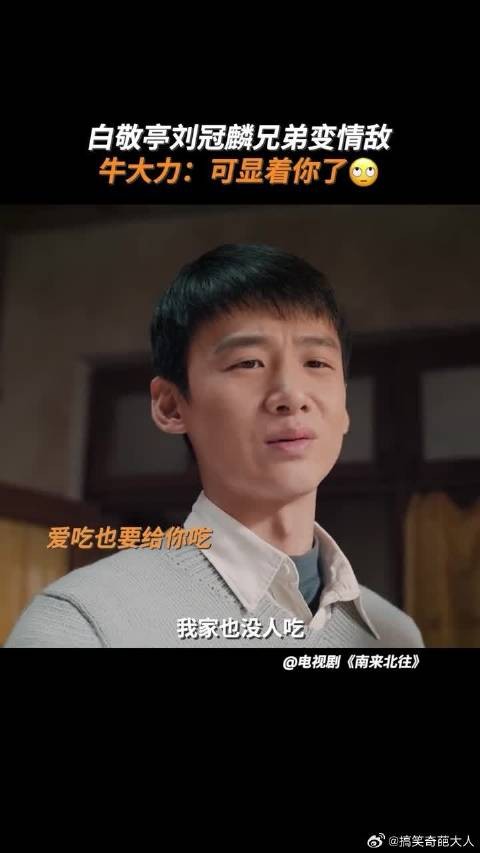 怎么了怎么了!(抄起瓜子就跑)(抵达修罗场)(开始听八卦)