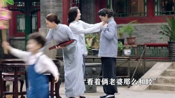 男人有两老婆潇洒了一辈子 不料却赶上一夫一妻制