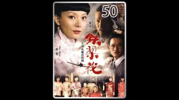 赵元庚绝境反杀，牛蛋霸气救场！