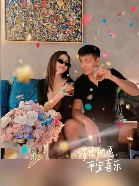 邵兵晒照给老婆庆生