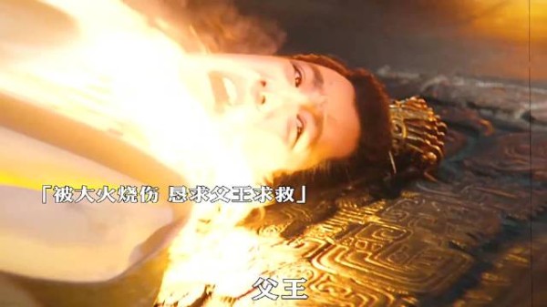 《封神榜》第二部:父爱如山,却比刀锋还冷,心痛到骨子里!