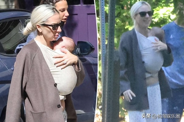 Lady Gaga女儿名字曝光:6月9日出生,名字藏着两段音乐往事
