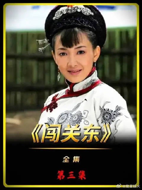 朱开山终于挖出土匪眼线,开始自己的谋划了·