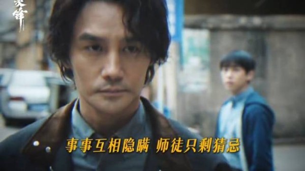 互相防备,心生嫌隙,师徒组就此分道扬镳?