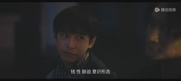 《交锋》大结局：马憩辞职，和林看山正式接头，应邀朱应甲家中做客