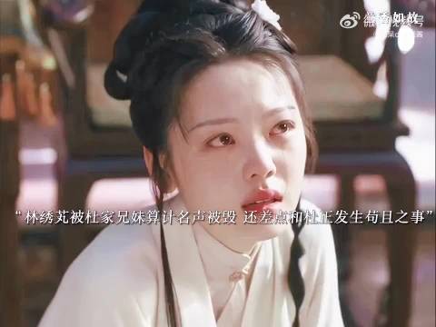 谁能料到杜正会背叛林锦岐,暗中安排人手暗杀,表面温和内里藏刀…