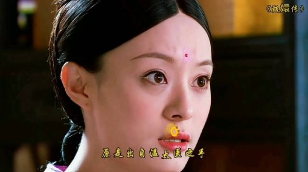 瘟疫来袭,甄嬛向皇帝举荐了温太医