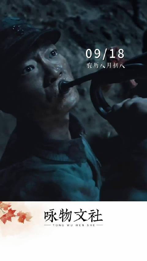 让我们循着他们的足迹,不忘初心,在岁月的长河中砥砺前行,守护这盛世中华…