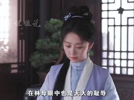 林锦岐强行迎娶许兰香,大婚现场遭掌掴