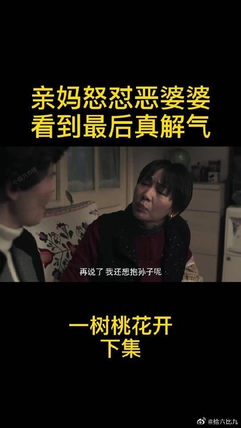 这样的婚姻还要吗?