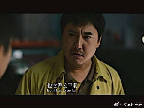 “我是尊重规则 但它得公平啊”