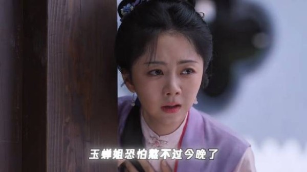 疫病肆虐玉蝉垂危,兰香绝不放弃 !