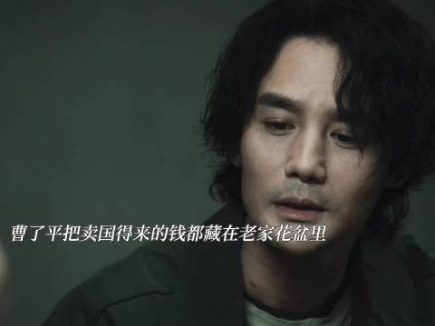 曹了平不是给自己找药，而是在给侄子想办法