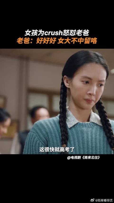 汪新一被“欺负”，燕怼怼就上线了