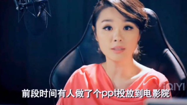 爱情公寓再预言，Lisa榕眼光精准
