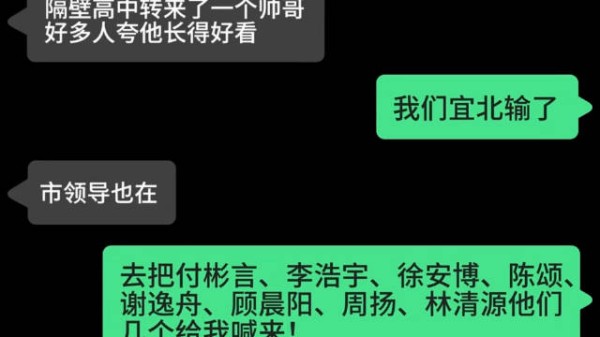 我们的少年时代2官方发的剧宣视频