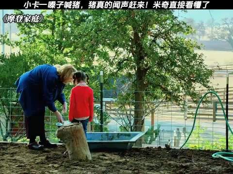 笑死了好愛這集,後面Cam的奶奶也很搞笑 摩登家庭|电视剧推荐