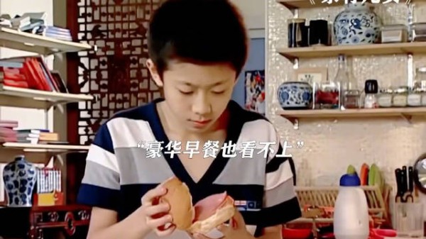 05年京圈少爷的生活我至今也赶不上！