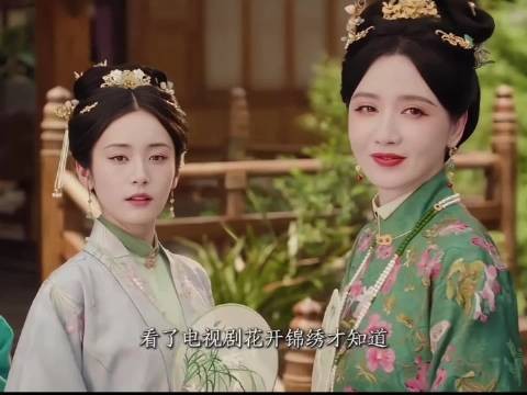 这部剧的服化道真的很用心