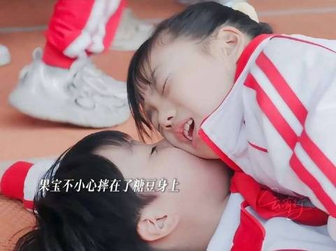糖豆不小心亲了果宝 四处求证要对果宝负责,小朋友太可爱了