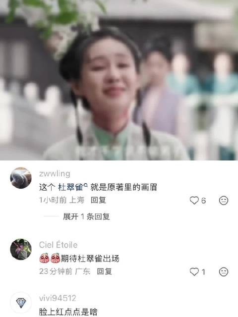 没想到杜翠雀最后没有嫁给谁反而是靠自己成了海盗首领，然后找兰香报仇