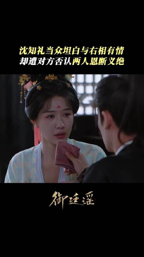 知礼活该噢，谁让你看不清非得喜欢他！