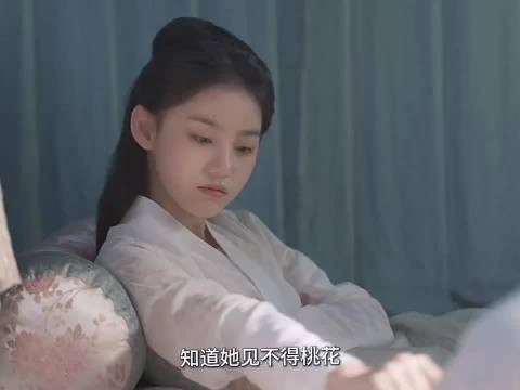 细节就是林四小姐对桃花过敏,回看当初相看沈嘉兰让撤掉桃花酥,真的好细节
