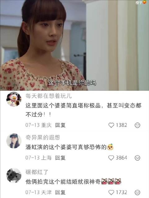 看过这部电视剧的都多大了这里好心疼佳佳,要是我估计做不到如此冷静大度